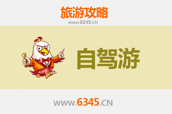 哈尔滨双城家庭自驾游攻略：冰雪奇缘与历史探索之旅