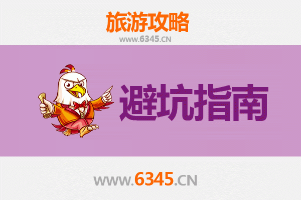 哈尔滨双城旅游全攻略：资深博主亲授几大忠告与须知