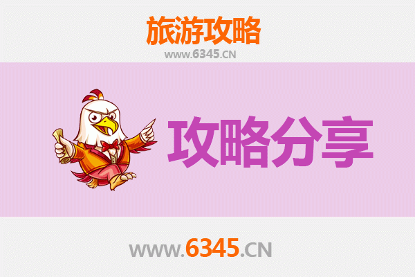 哈尔滨双城出发湄洲岛旅游攻略：跟团VS自由行全解析