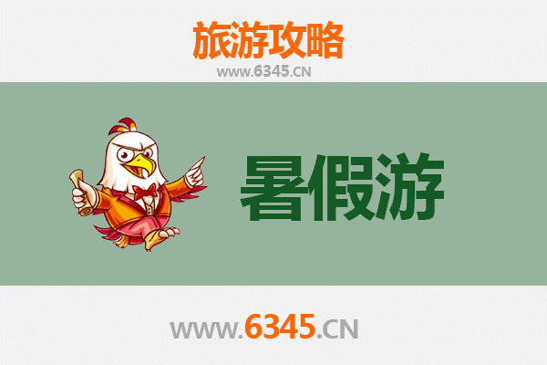 哈尔滨双城暑假旅游攻略：探索北国夏日的清凉与风情