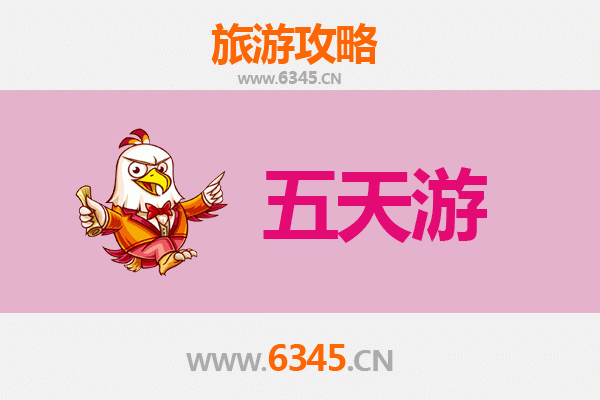 哈尔滨双城五天四夜冰雪奇缘之旅：详尽攻略与预算指南