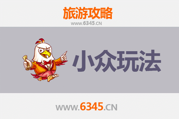哈尔滨双城秘境探索：小众玩法深度游攻略