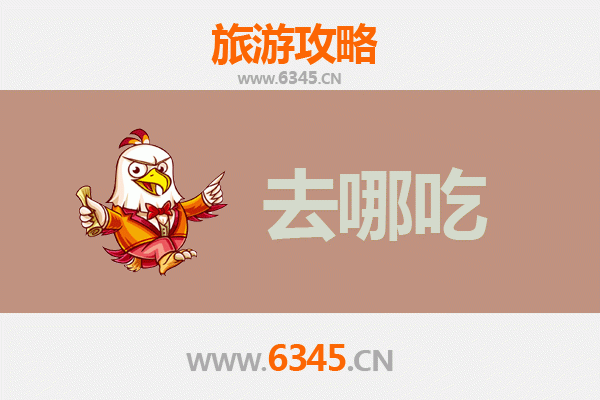 哈尔滨双城美食攻略：地道特色菜品与必吃指南